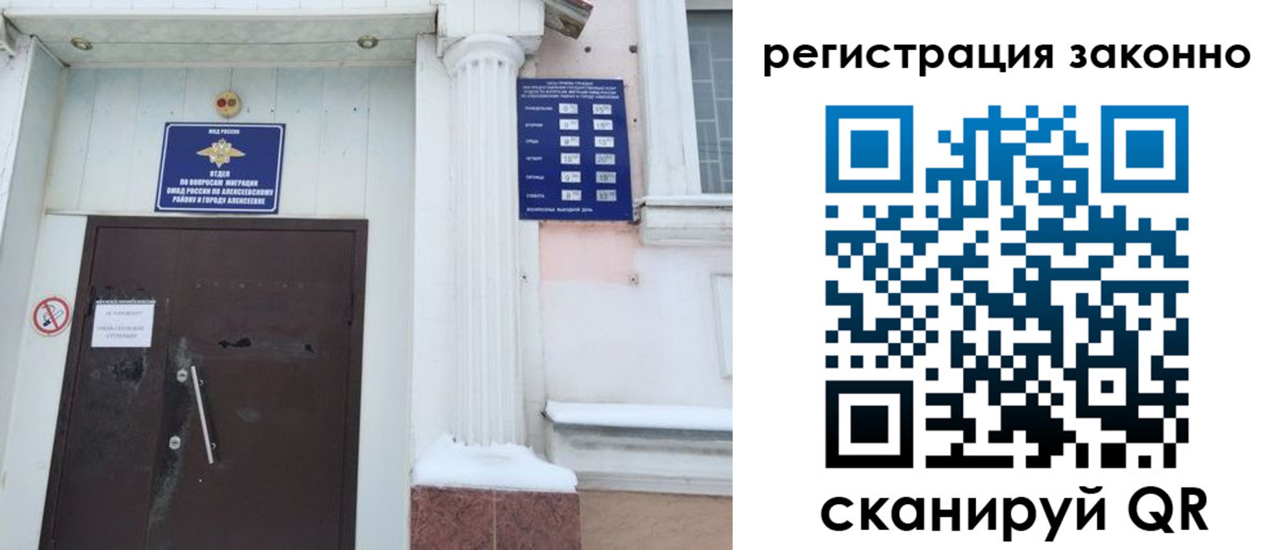 временная регистрация госуслуги в Михайлове